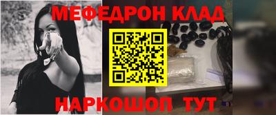 меф Пугачёв