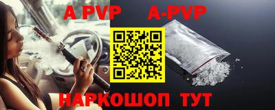 прущая мука Пушкино