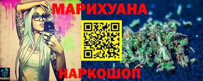 прущая мука Пушкино