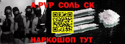 меф Пугачёв