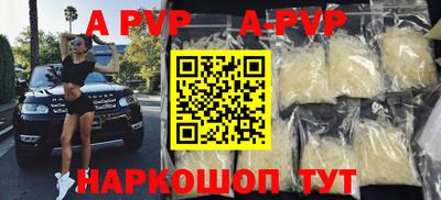 твердый Пыть-Ях