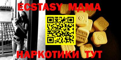 прущая мука Пушкино