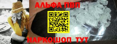 прущая мука Пушкино