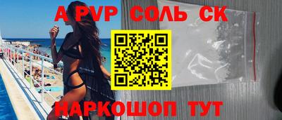 прущая мука Пушкино
