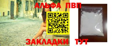 твердый Пыть-Ях