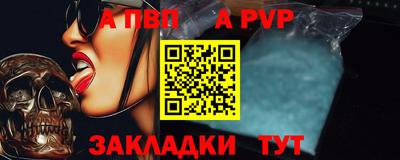 твердый Пыть-Ях