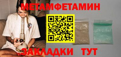 меф Пугачёв
