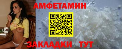 меф Пугачёв