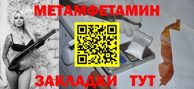 меф Пугачёв