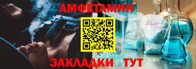 меф Пугачёв