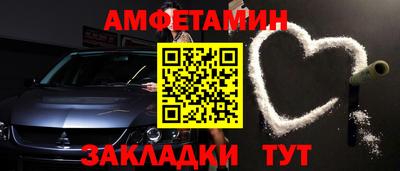 меф Пугачёв