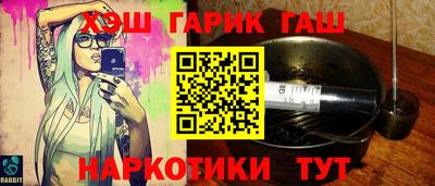 прущая мука Пушкино