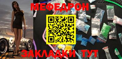 прущая мука Пушкино