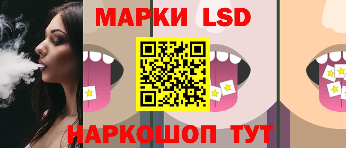 гидра   LSD-25 экстази кислота  Рославль  ЛСД экстази  Вход с VPN  Лсд 25 экстази кислота 
