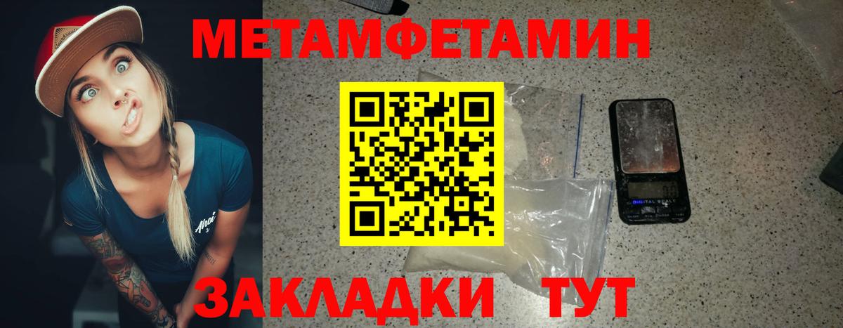 Первитин винт  Вход с VPN  Рославль  Первитин винт 
