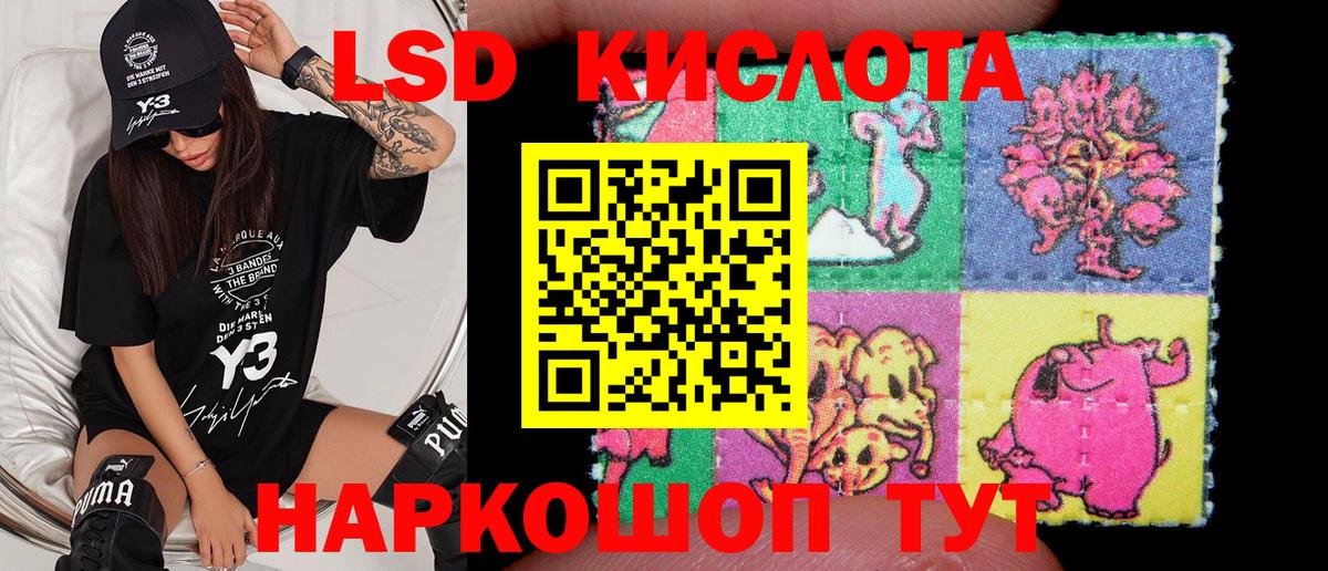 Рославль  Марки NBOMe 1,8мг  Вход с VPN 