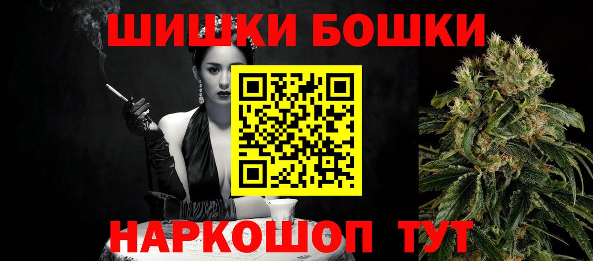 Канабис ГИДРОПОН  Вход с VPN  Бошки марихуана VHQ  Рославль  Конопля Bruce Banner 
