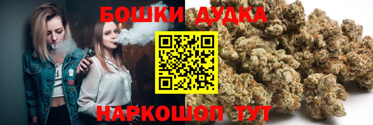 Конопля Bruce Banner Рославль